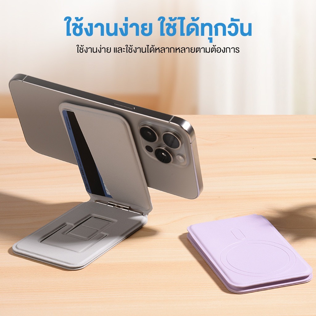 Phone Tripod Stand (Magnetic Compatible) ขาตั้ง for iPhone แบบแม่เหล็ก ไม้เซลฟี่ griptok magsafe mof