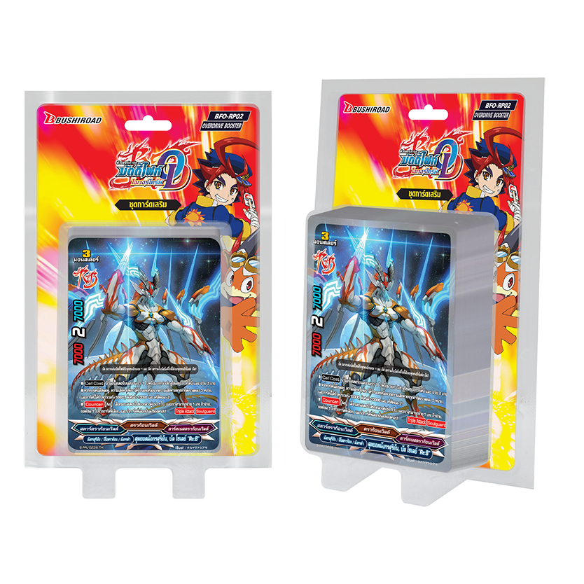 Buddyfight OverDrive RePrint 02 (BFO-RP02) -มีสุ่มหลังแพค