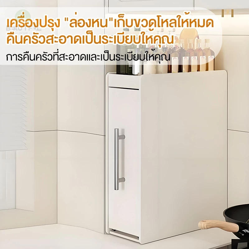 ชั้นวางเครื่องเทศในครัวแบบแคบใหม่ ชั้นวางแบบดึงออกได้หลายชั้น ป้องกันฝุ่น สำหรับวางบนเคาน์เตอร์ เหมาะสำหรับเก็บน้ำมัน เก - รูปที่ 2