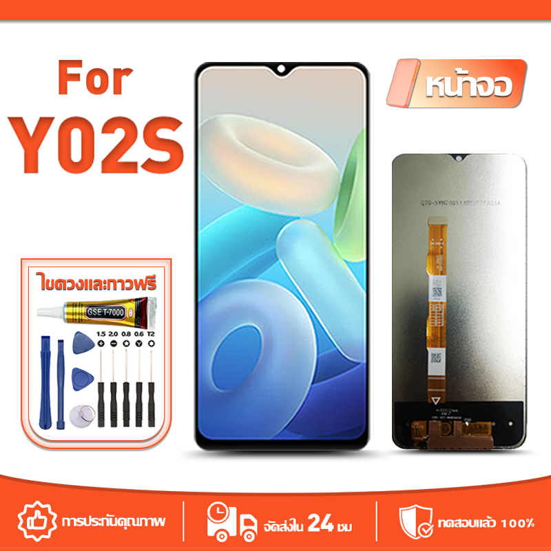 หน้าจอ LCD Display จอ ใช้กับ VIVO Y02S หน้าจอ LCD สําหรับ vivo y02s V2203 จอแสดงผลชิ้นส่วนมือถือ มีไ