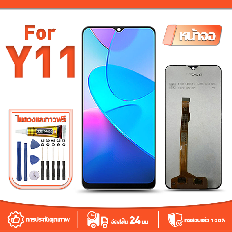 หน้าจอ LCD Display จอ ใช้กับ VIVO Y11 หน้าจอ LCD สําหรับ vivo y11 จอแสดงผลชิ้นส่วนมือถือ มีไขควงและก