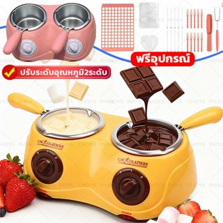 【แบบหม้อคู่】เครื่องละลายช็อคโกแลต 2 หัว หม้อละลายช็อคโกแลต เ…