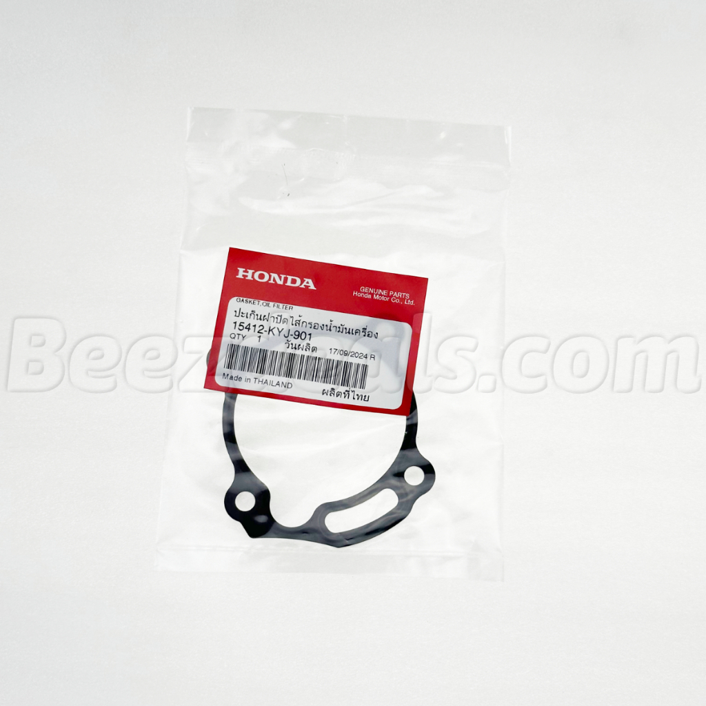 ปะเก็นฝาปิดไส้กรองน้ำมันเครื่อง 15412-KYJ-901 (สินค้าแท้จากศูนย์) Honda CRF250 CRF300 Rebel 300 CBR2