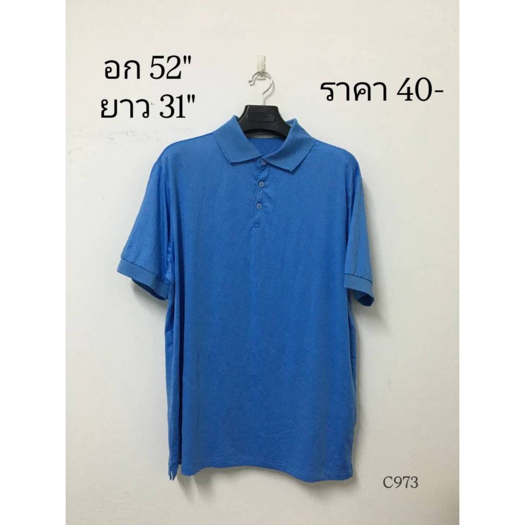 เสื้อคอปกมือสองไซสื 2XL (C973)