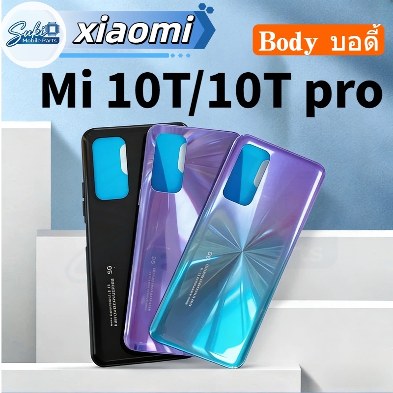 ฝาหลังMi 10 T Pro （5G）(งานแท้)mi 10T/Mi10Tpro/Redmi K30S/K30S UItra