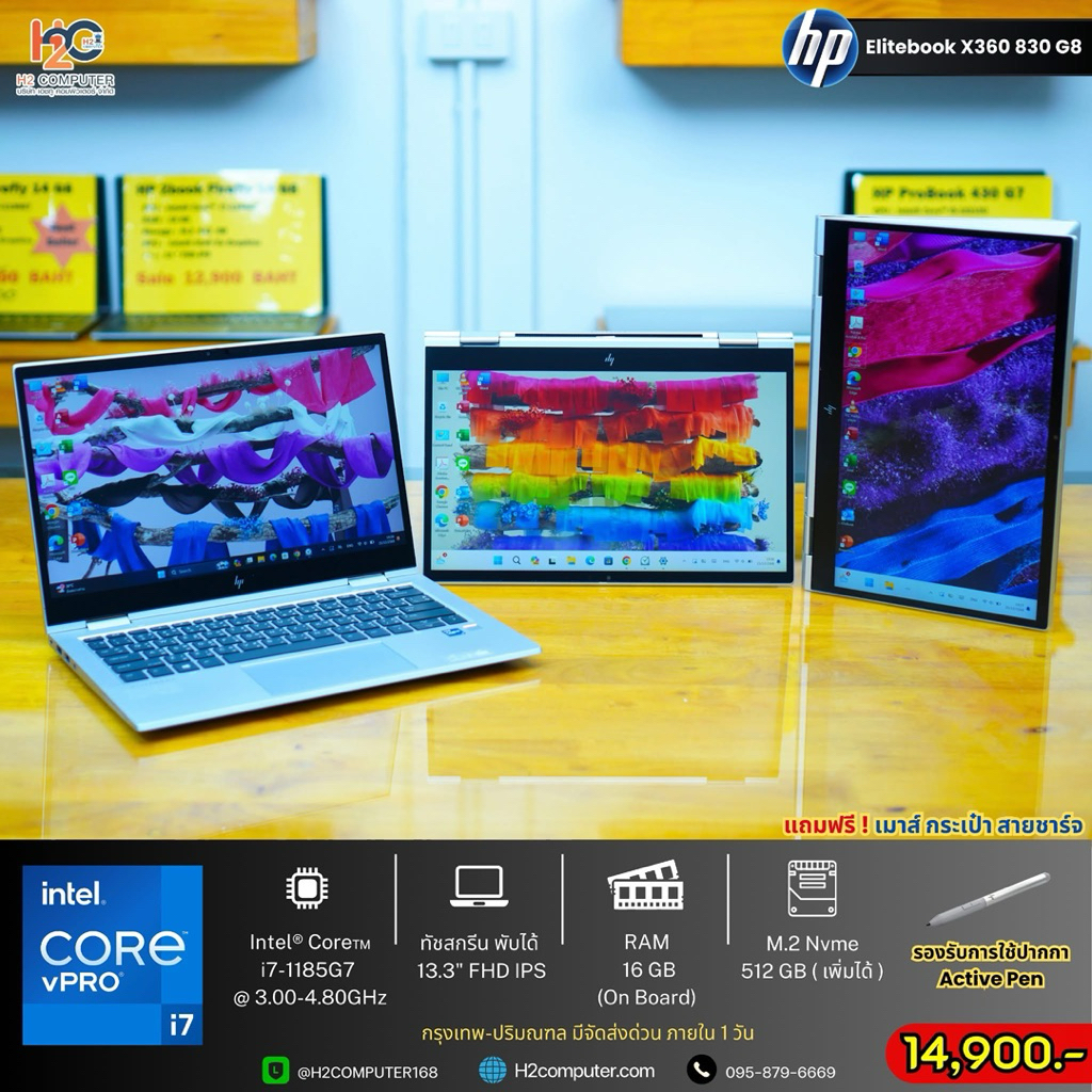 HP EliteBook x360 830 G8 พับได้ มีร่องรอยใต้เครื่อง