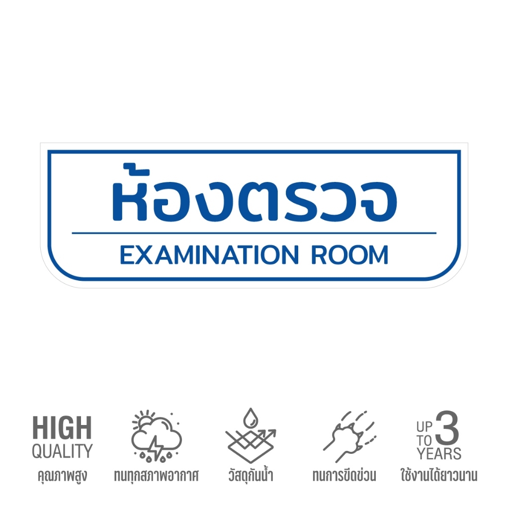 (C008) (ทักแชทก่อนสั่ง) รับพิมพ์สติกเกอร์ตามแบบลูกค้า รับตัดสติกเกอร์ Die-Cut สติกเกอร์ PVC กันน้ำ ทนแดด คุณภาพสูง