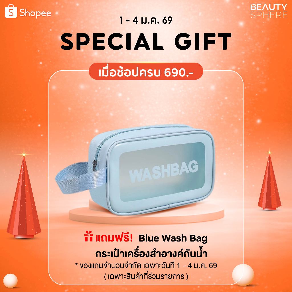 [สำหรับแถม] CBG Devices Blue Wash Bag | กระเป๋าเครื่องสำอางกันน้ำ ขนาดพกพา (GWP-BWB)