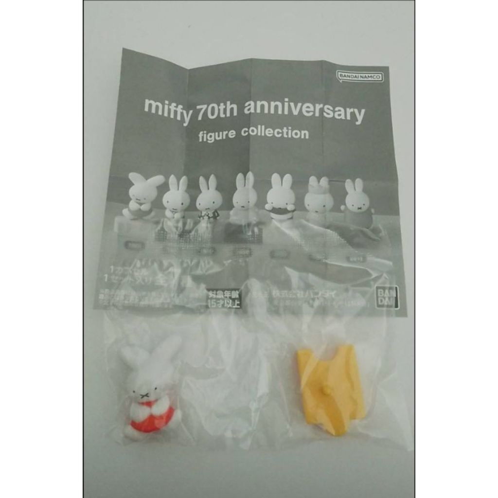 Miffy 70th Anniversary Figure Collection
