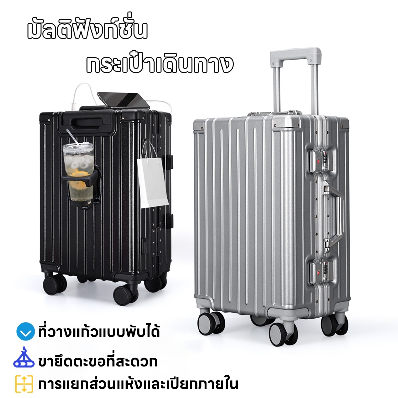 KAMANNI กระเป๋าเดินทาง 20 24นิ้ว กรอบอลูมิเนียม กระเป๋าเดินทาง ล้อหมุนได้ 360 องศาอย่างมีสไตล์