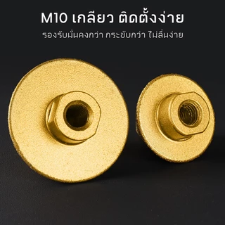 Muscle Cow ดอกสว่าน ทรงกรวย เพชร M10 38/50 มม. สําหรับเจาะกระเบื้อง เซรามิค แชมเฟอร์ ขัดเงา