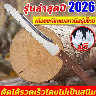 เลื่อยมือ เหล็กSK5 ไซส์ใหญ่ใบมีด เลื่อยตัดกิ่งไม้เลื่อยพับได้เลื่อยตัดไม้ เลื่อยพกพาสำหรับตัดกิ่งไม้