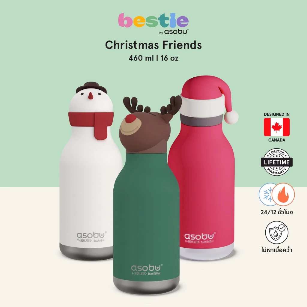 Asobu Bestie Christmas Friends Collection ขวดน้ำสูญญากาศ ฝาซิลิโคนเปลี่ยนคาแรคเตอร์ได้ เก็บเย็น-ร้อนพร้อมหลอดดูด 460 ML