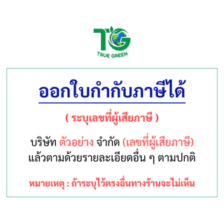 หมึกเติม ตลับ PG-745 CL-746 ปริ้นเตอร Canon PIXMA TS207 TS307 IP2870S IP2872 MG2470 MG2570S MG2577S MG2970 MG3070S MX497
