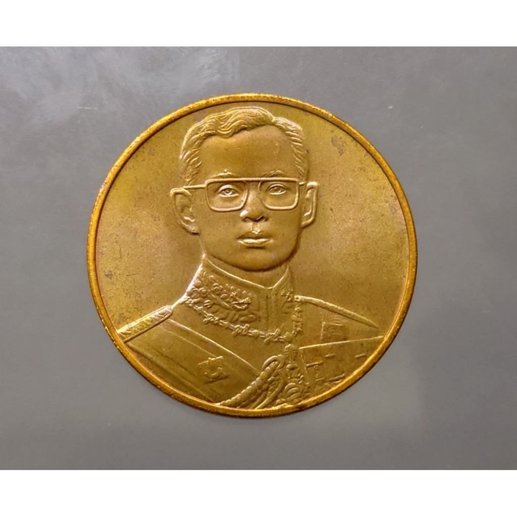 เหรียญที่ระลึก กาญจนาภิเษก ร9 เนติบัณฑิตสภา สร้าง เนื้อทองแดง บอร์คตัวหนังสืออังกฤษ พ.ศ.2539 ซองเดิม