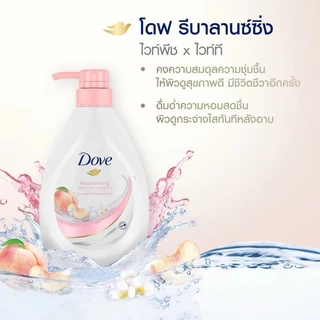 Dove Body โดฟ ครีมอาบน้ำ สบู่เหลวสูตรอ่อนโยน รีบาลานซ์ซิ่ง พีช,ดีพลี่ เนอร์ริชชิ่ง ขนาด 550มล.