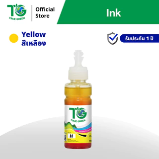หมึกเติม เครื่องปริ้นเตอร์ (แบบชุด) ตลับ HP 682 HP 67 Printer HP DeskJet Ink Advantage 2875 หมึก4สี เข็ม4ชุด พร้อมเติม