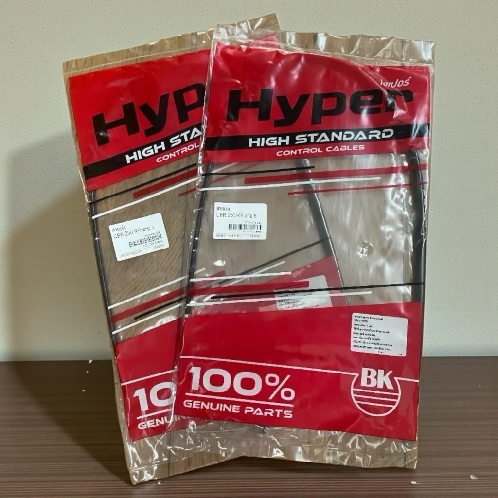 สายคันเร่ง Honda CBR 250 RR สาย A/B (2019) อะไหล่ มอเตอร์ไซค์