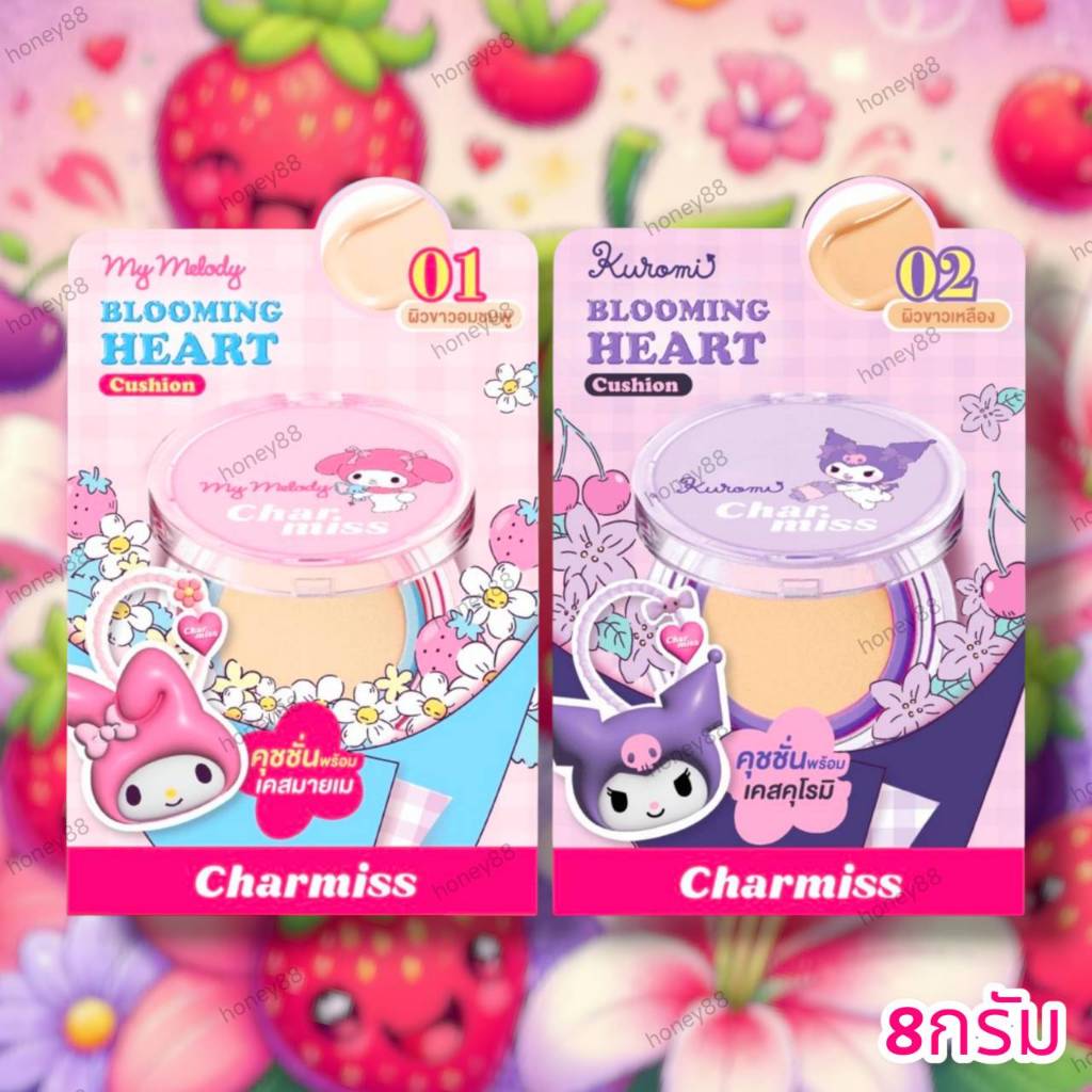 ชาร์มิส คุชชั่น 8 กรัม Charmiss  Blooming Heart Airy Glow Cushion