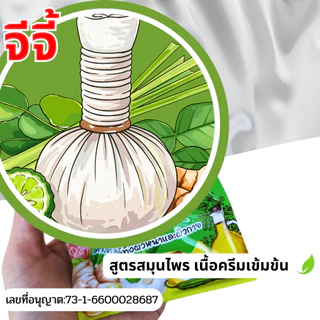 ครีม ไฝ ครีมไฝ จีจี้ ไฟร์ท ครีม JiJie Figth Cream Mole ขี้แมลงวัน หูด ตาปลา ติ่งเนื้อ สิวหิน แต้มไฝ ทาไฝ ครีมแต้ม210