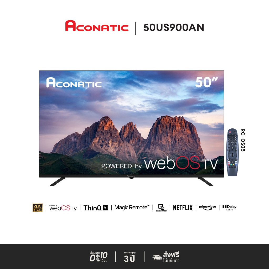 [NEW] ACONATIC Smart TV 4K HDR 10 สมาร์ททีวี 50 นิ้ว รุ่น 50US900AN WebOS TV Magic Remote (รับประกัน