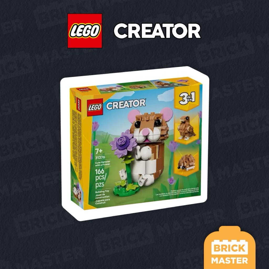 LEGO CREATOR 31376 : Cute Hamster with a Flower (เลโก้แท้ แฮมสเตอร์)