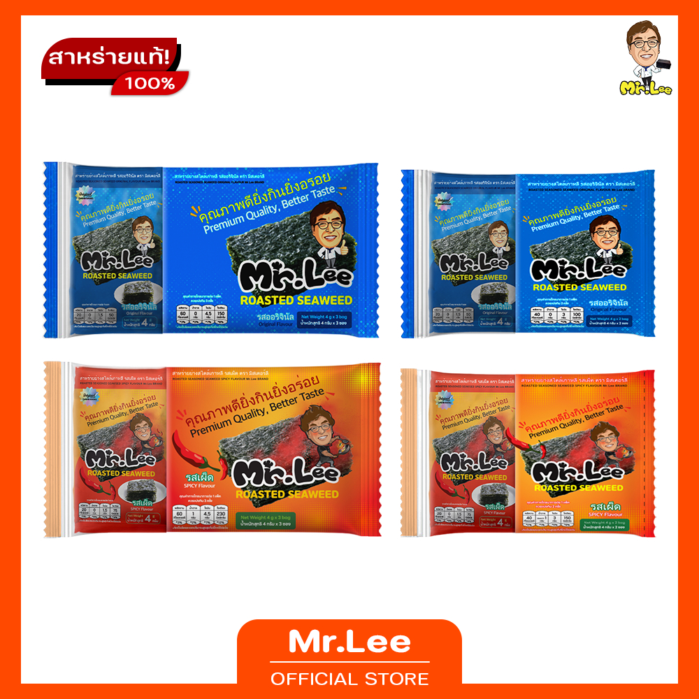 Mr.Lee Roasted Seasoned Seaweed มิสเตอร์ลี สาหร่ายย่างสไตล์เกาหลี