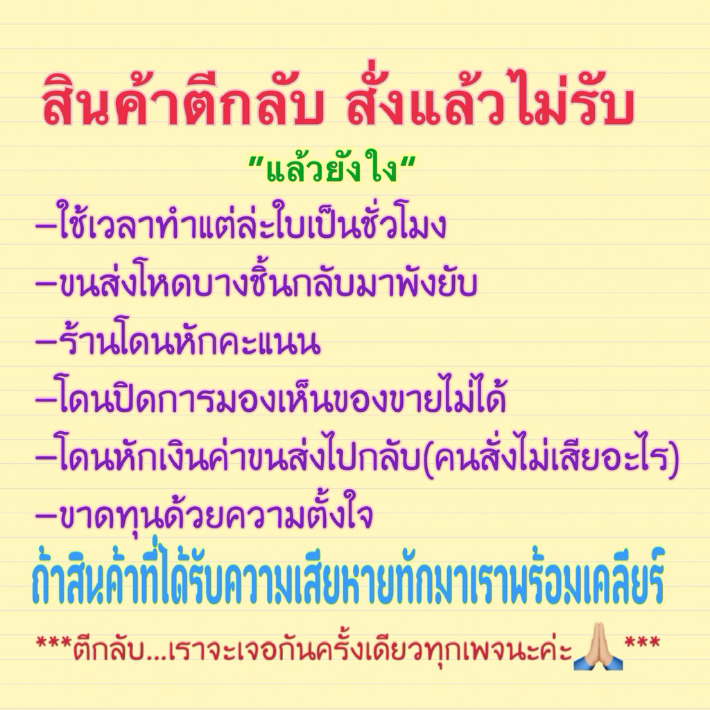 ***มือจับ***🌻ทานตะวันแสนสดใส🌻แบบใหม่แบสับ - รูปที่ 6