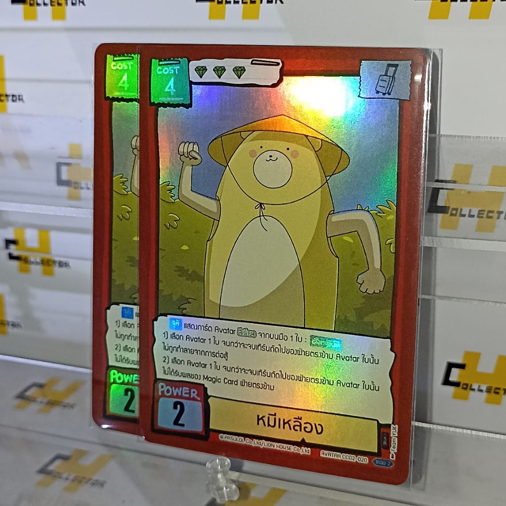 Thumbnail 3