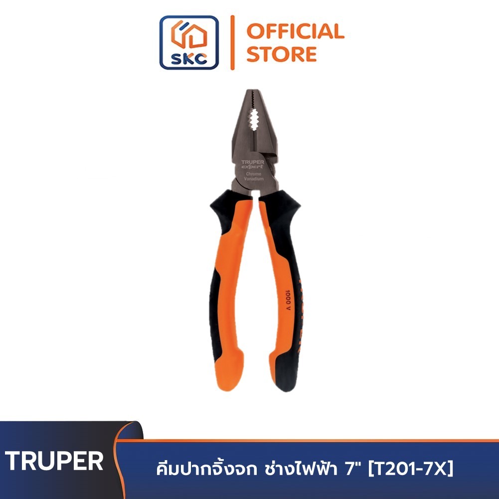 TRUPER EXPERT 17329 คีมปากจิ้งจก ช่างไฟฟ้า 7" [T201-7X] | SKC OFFICIAL
