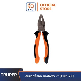 TRUPER EXPERT 17329 คีมปากจิ้งจก ช่างไฟฟ้า 7