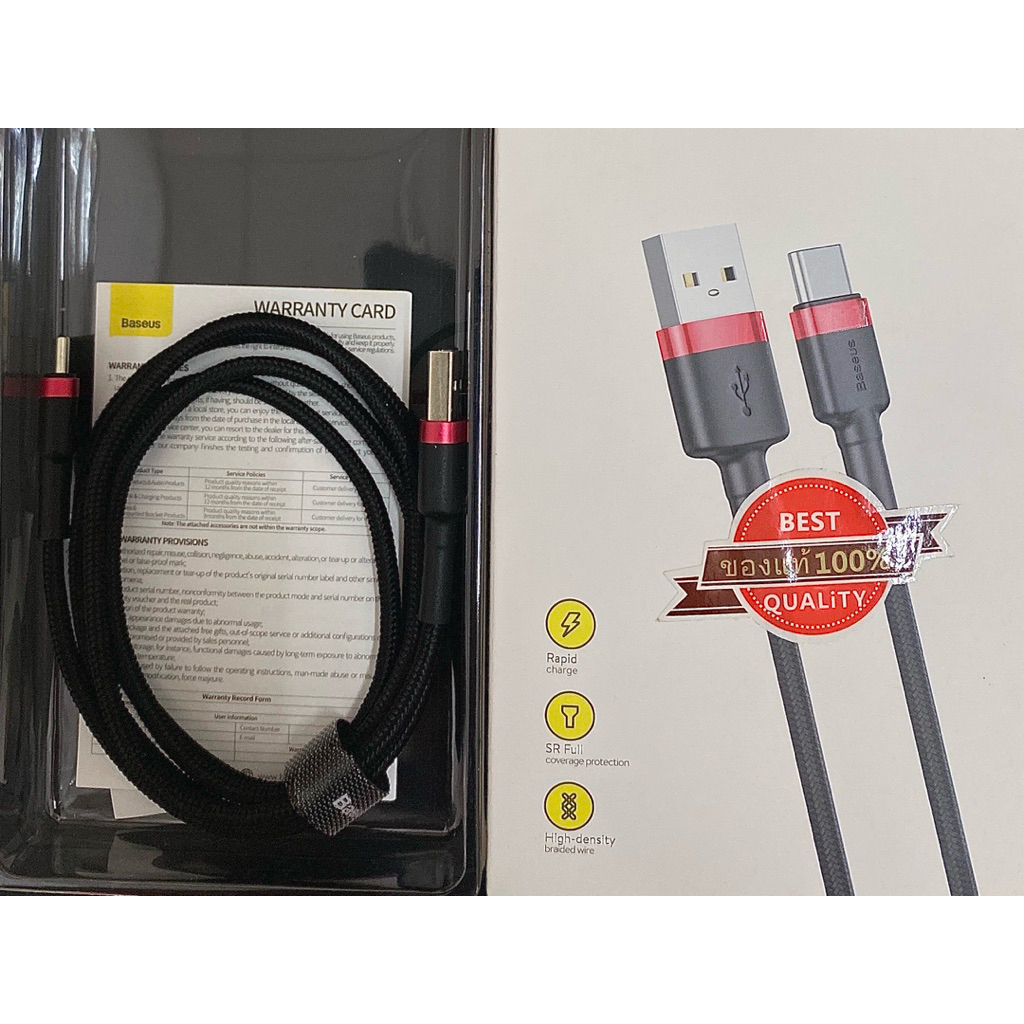 TYPE C USB 1M OUTPUT 3A QUICKCHARGE (BASEUS) PACKAGE