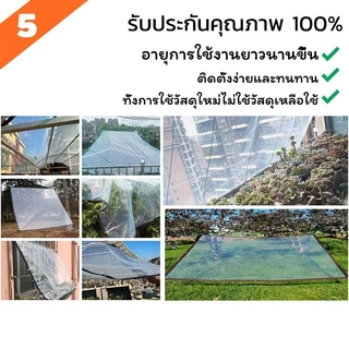 พลาสติกใส ผ้าใบกันน้ำโปร่งใส ผ้าใบกันแดดและฝน กันน้ำ กันฝน และกันลมได้ 100% มีให้เลือกหลายขนาด