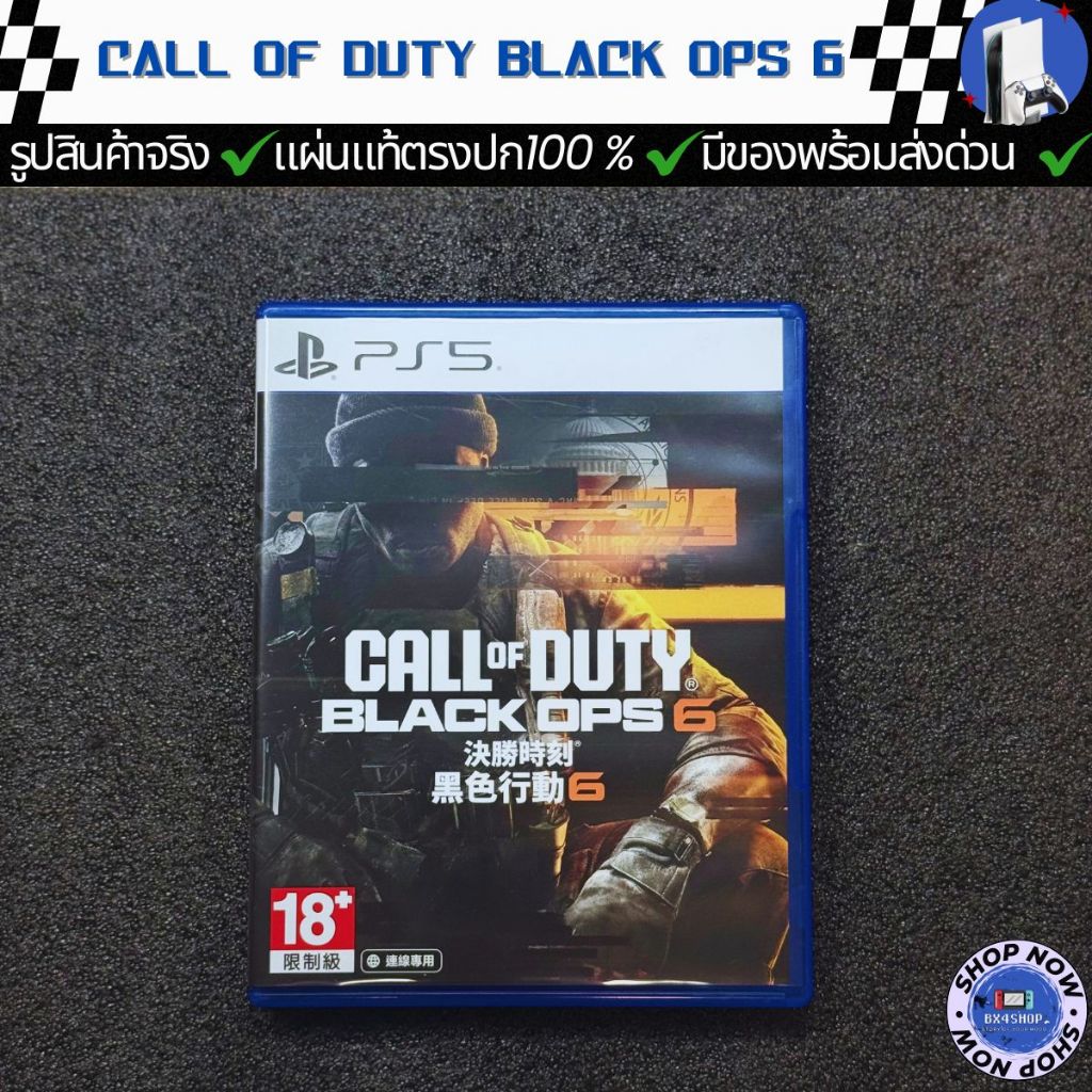 แผ่นเกม PS5 ( Call of duty black ops 6  ) มือ2 ของแท้ตรงปก พร้อมส่งด่วน