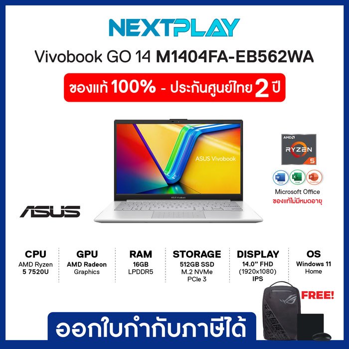 Notebook (โน๊ตบุ๊คบางเบา) Asus Vivobook Go14 M1404FA-EB562WA 14"FHD, Ryzen5 7520U, AMD, Ram16GB, SSD
