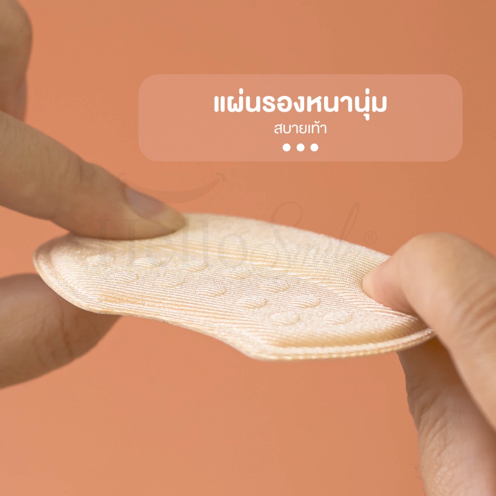 Hellosmile Heel Guard Pads รองส้นเท้า แผ่นรองส้น แบบนิ่ม เจ็บส้นเท้า คัชชู กันหลวม รองเท้ากัด รองเท้า - รูปที่ 3