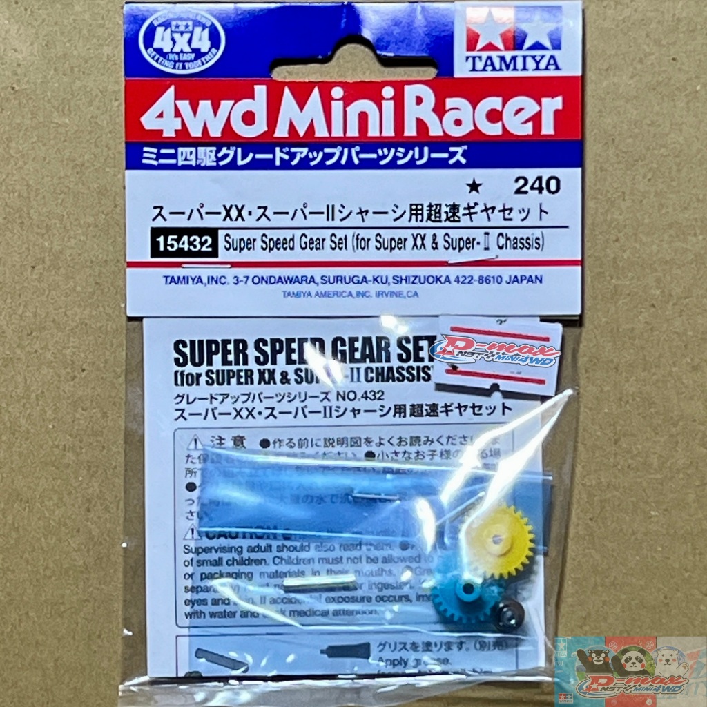 TAMIYA item 15432 SUPER SPEED GEAR SET (for SUPER XX & SUPER-II CHASSIS)
