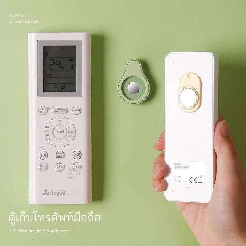 😍1ชิ้นรีโมทคอนโทรลสติกเกอร์แม่เหล็กทีวีเครื่องปรับอากาศรีโมทคอนโทรลผนังจัดเก็บเจาะฟรีติดผนัง
