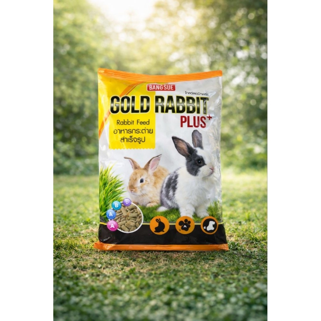 ถูกสุดๆ อาหารกระต่าย gold rabbit plus bangsue