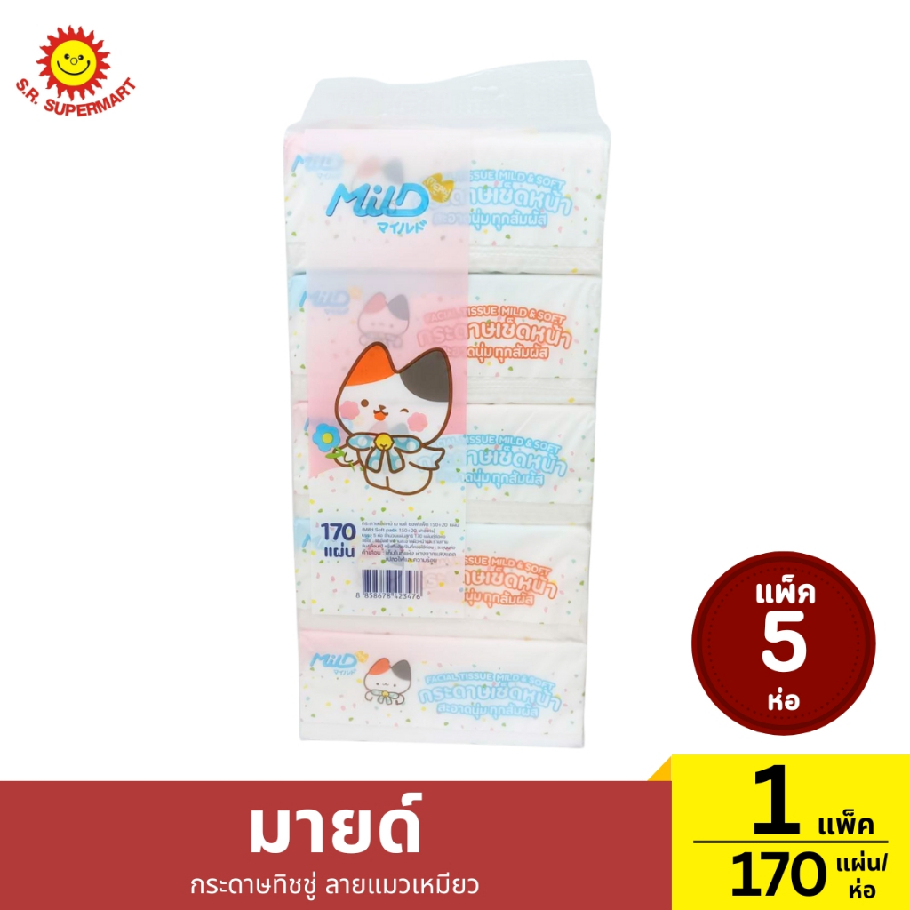 กระดาษเช็ดหน้ามายด์ซอฟแพ็ค รุ่นแมวเหมียว 150+30 แผ่น แพ็ค 5 ห่อ