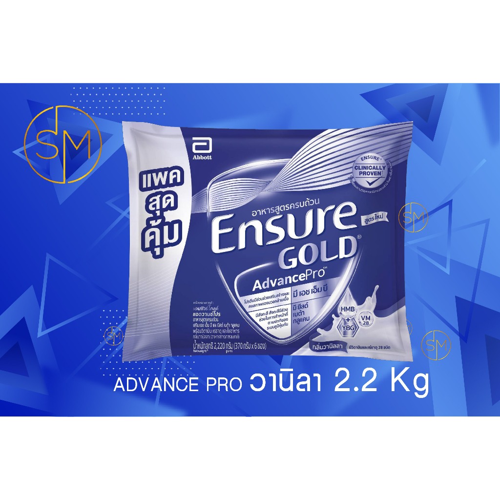 2.2Kg ENSURE GOLD AVP วานิลา 370กรัมx6ถุง EXP 06/27