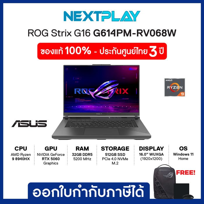 Gaming Notebook (โน๊ตบุ๊คเกมมิ่ง) Asus ROG Strix G16 G614PM-RV068W 16"FHD+ Ryzen9 8940HX RTX5060 Ram