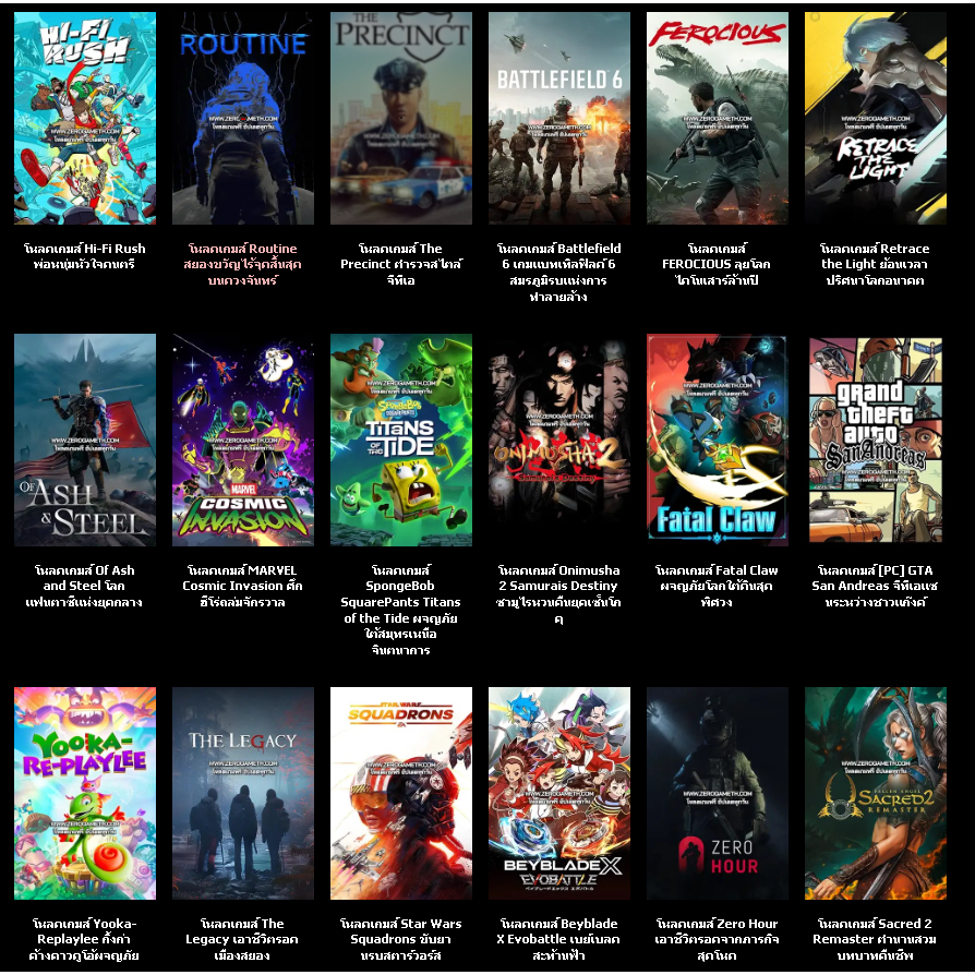 แผ่นPC Gameใหม่ 2025 AAA+ แผ่นเกมส์ตามสั่ง