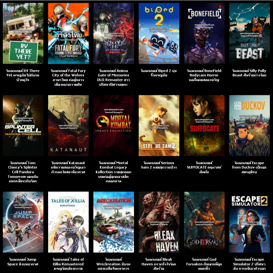 แผ่นPC Gameใหม่ 2025 AAA+ แผ่นเกมส์ตามสั่ง - รูปที่ 3