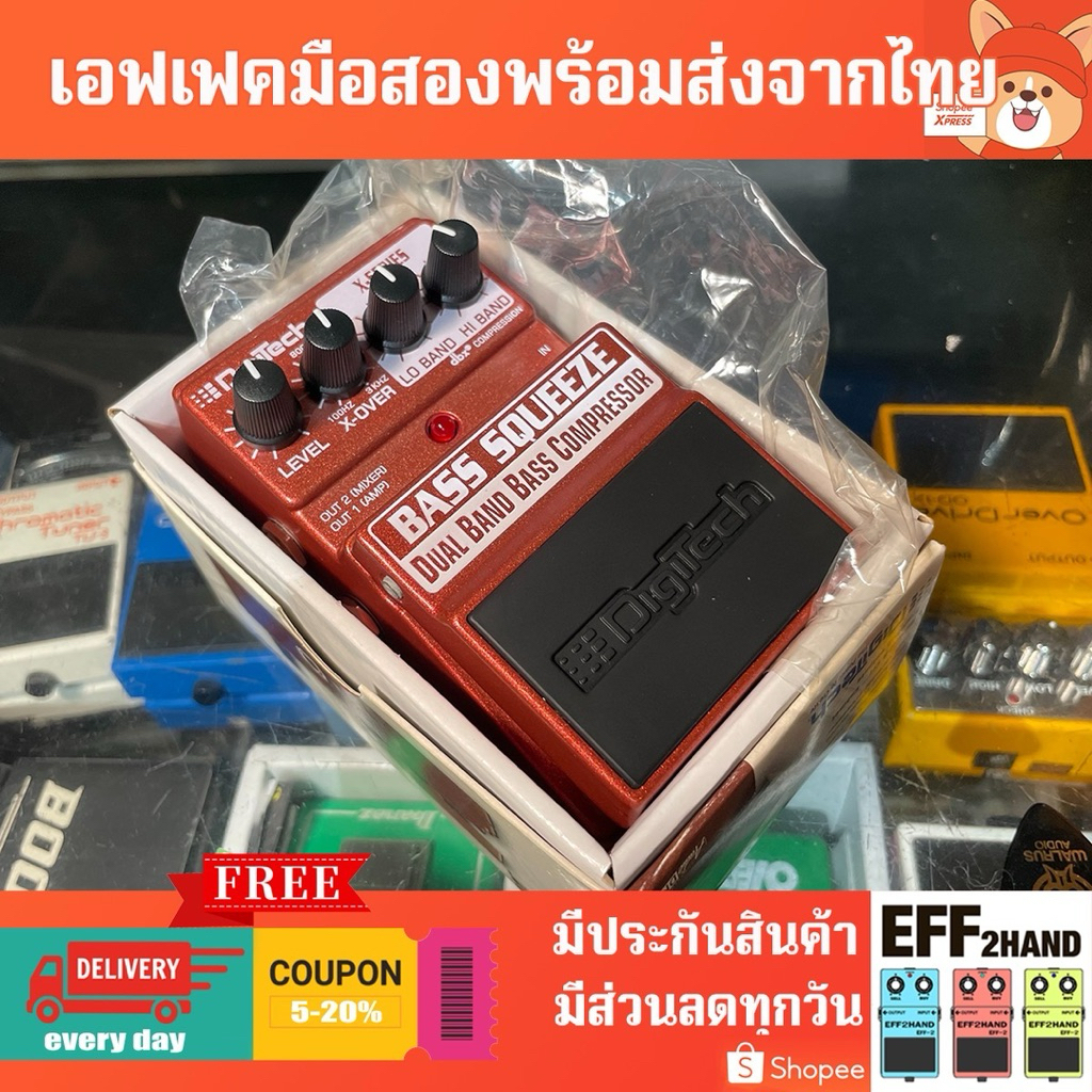 🎉เอฟเฟคกีต้าร์มือสอง🎉 (จัดส่งทันที) 🎸 DigiTech Bass Squeeze Dual Band Bass Compressor 🥁