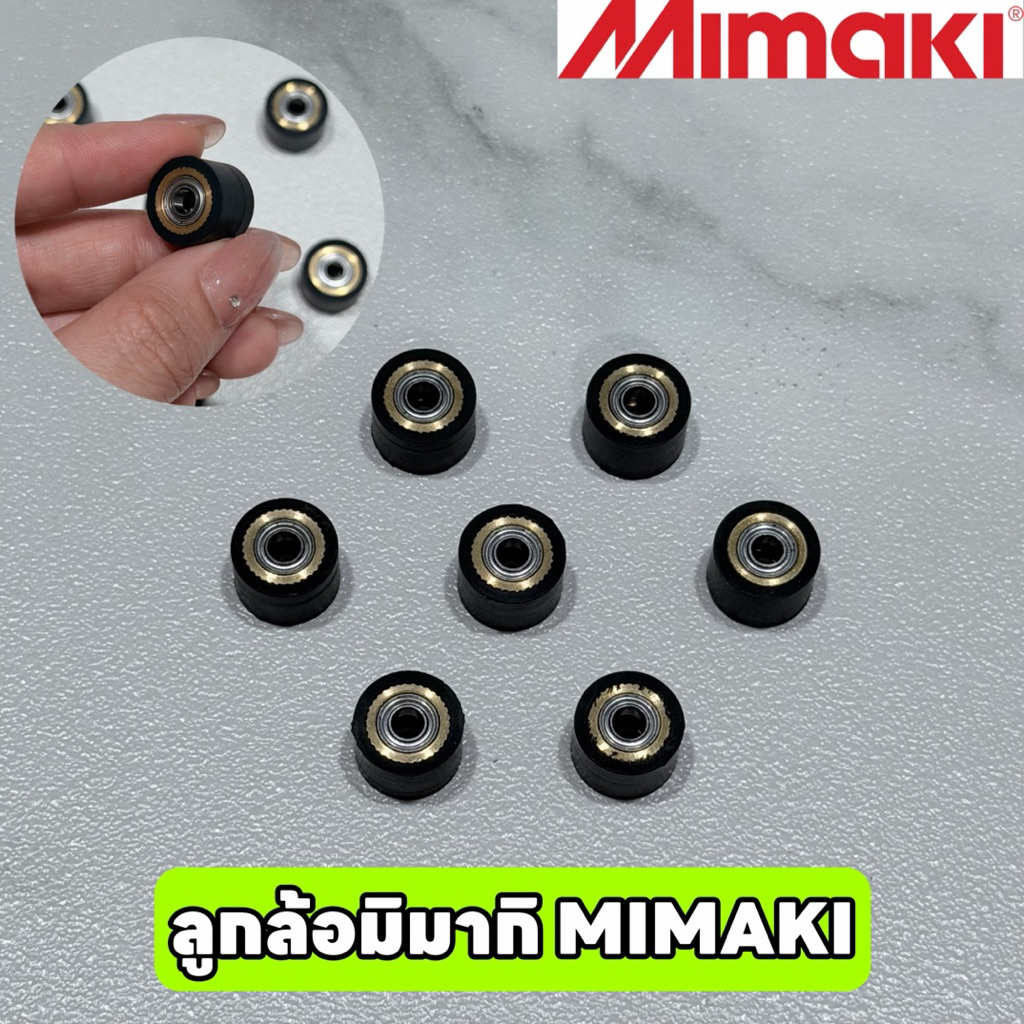 ลูกล้อเครื่องตัดสติ๊กเกอร์มิมากิ MIMAKI Pinch Roller