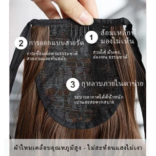 45cm 55cm 65cm หางม้าตรงสวย ชิ้นหนา วิกผมหางม้า แฮร์พีชหางม้า แฮร์พีชผมยาว แฮร์พีชหางม้าผูกตรง ผม ปลอมหางม้า