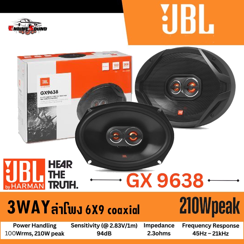 🔥 JBL GX-9638 ลำโพง 6x9 นิ้ว 3 ทาง 210W ของแท้ เสียงคุณภาพ เพิ่มเสียงเบส เสียงชัดขึ้น เต็มย่านเสียง