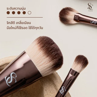 Scbrush Brownie Brush Set 7 Pieces | เซตแปรงแต่งหน้าบราวนี่ 7 ชิ้น แปรงพรีเมียม ขนหนานุ่ม มือใหม่/มืออาชีพสามารถใช้ได้