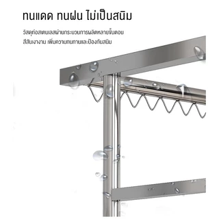 LUXURY ราวตากผ้าสแตนเลส สแตนเลส304 มีล้อ 2ชั้นเกรด304 ราวตากผ้า 2ชั้น 180cm ราวแขวนผ้า 200cm